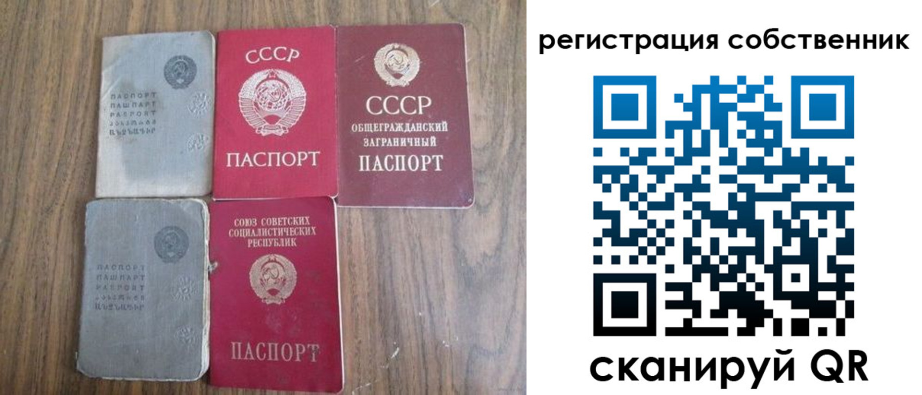 прописка ребенка в Новоалександровске