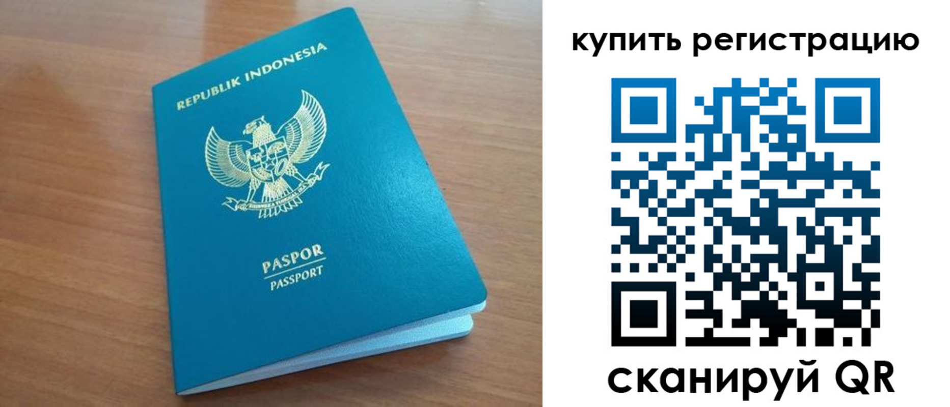прописка штамп в Новоалександровске