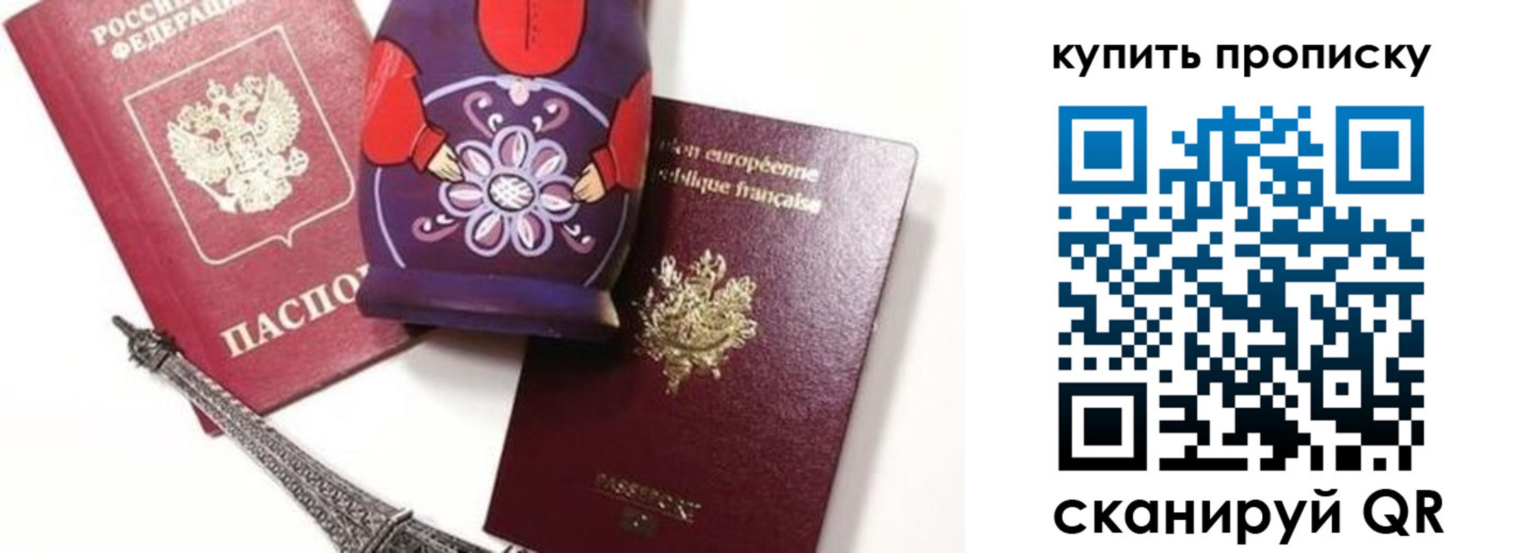временная регистрация госуслуги в Новоалександровске