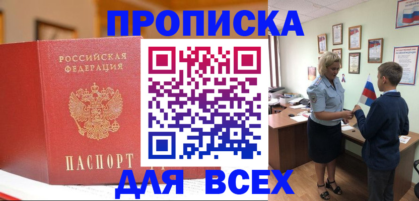 регистрация для дет. сада в Новоалександровске