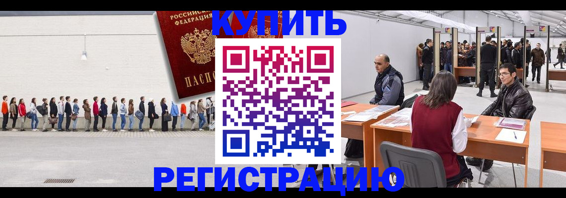 временная регистрация госуслуги в Новоалександровске