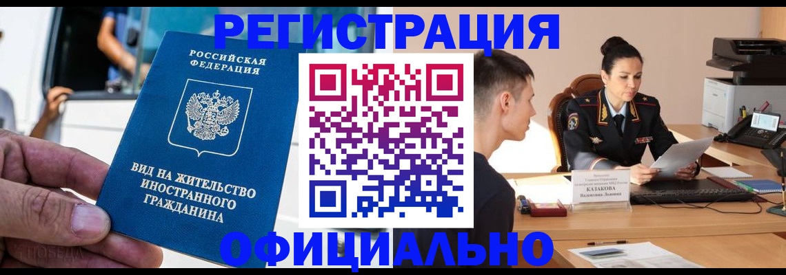 регистрация для школы в Новоалександровске